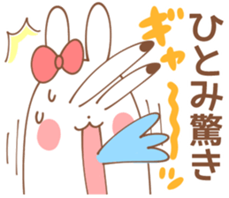 HITOMI-Sticker sticker #14943445