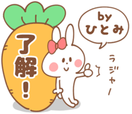 HITOMI-Sticker sticker #14943446