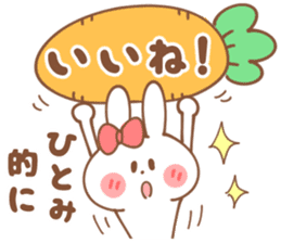 HITOMI-Sticker sticker #14943447