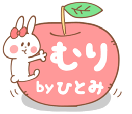 HITOMI-Sticker sticker #14943449