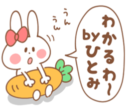 HITOMI-Sticker sticker #14943450