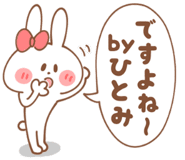 HITOMI-Sticker sticker #14943451