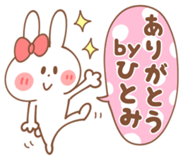 HITOMI-Sticker sticker #14943456