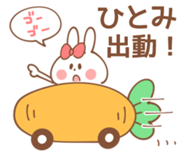 HITOMI-Sticker sticker #14943458