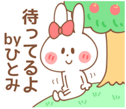 HITOMI-Sticker sticker #14943459