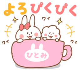 HITOMI-Sticker sticker #14943460