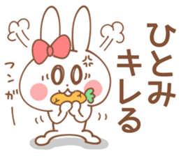 HITOMI-Sticker sticker #14943464
