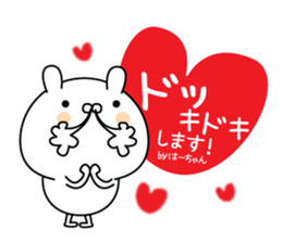 Ha-chan super onlyName sticker sticker #14943554