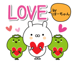 Ha-chan super onlyName sticker sticker #14943562