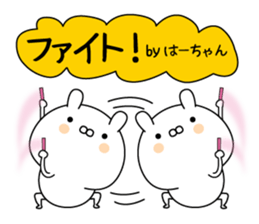 Ha-chan super onlyName sticker sticker #14943568