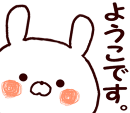 Name Sticker youko can be used sticker #14943894