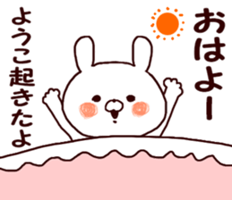 Name Sticker youko can be used sticker #14943895