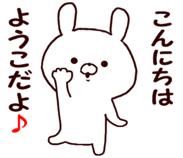 Name Sticker youko can be used sticker #14943896