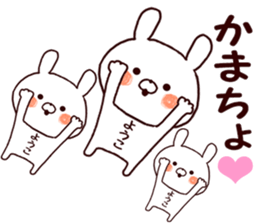 Name Sticker youko can be used sticker #14943898