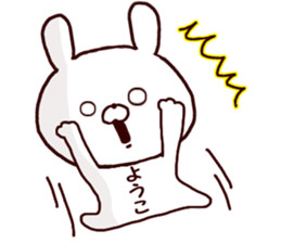 Name Sticker youko can be used sticker #14943899