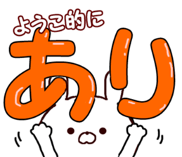 Name Sticker youko can be used sticker #14943903