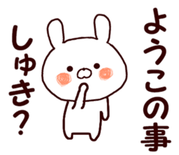 Name Sticker youko can be used sticker #14943910