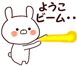 Name Sticker youko can be used sticker #14943918