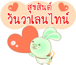 Rabbita (to) Happy Valentine's Day 2017 sticker #14943928
