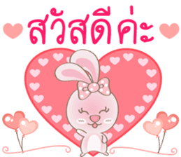Rabbita (to) Happy Valentine's Day 2017 sticker #14943935