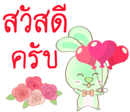 Rabbita (to) Happy Valentine's Day 2017 sticker #14943936