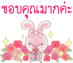 Rabbita (to) Happy Valentine's Day 2017 sticker #14943939