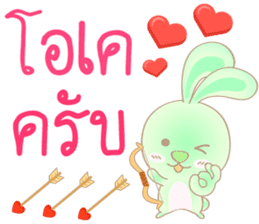 Rabbita (to) Happy Valentine's Day 2017 sticker #14943944