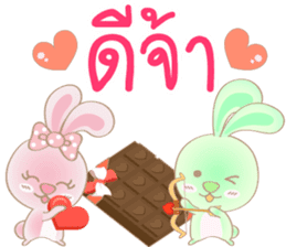 Rabbita (to) Happy Valentine's Day 2017 sticker #14943945