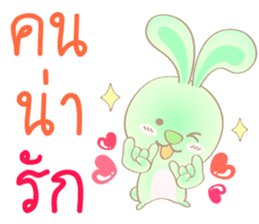 Rabbita (to) Happy Valentine's Day 2017 sticker #14943952