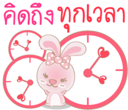 Rabbita (to) Happy Valentine's Day 2017 sticker #14943958