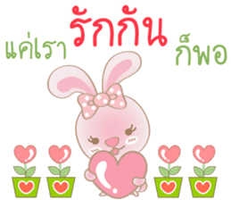 Rabbita (to) Happy Valentine's Day 2017 sticker #14943962