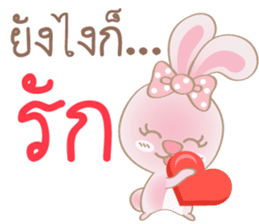 Rabbita (to) Happy Valentine's Day 2017 sticker #14943963