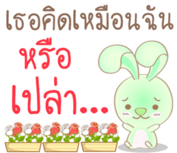 Rabbita (to) Happy Valentine's Day 2017 sticker #14943964