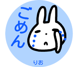 namae from sticker rio sticker #14944240