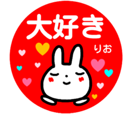 namae from sticker rio sticker #14944241