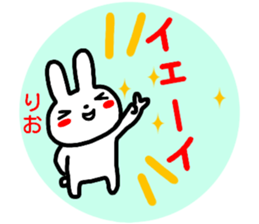 namae from sticker rio sticker #14944242