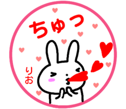 namae from sticker rio sticker #14944248