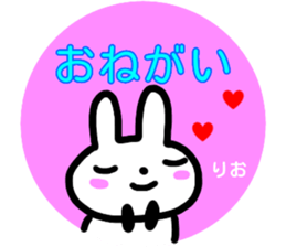 namae from sticker rio sticker #14944249