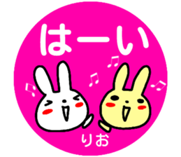 namae from sticker rio sticker #14944251