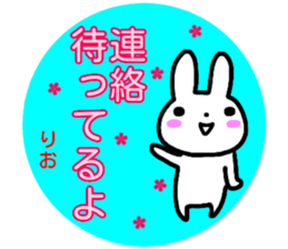 namae from sticker rio sticker #14944255