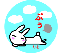 namae from sticker rio sticker #14944261