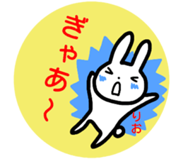 namae from sticker rio sticker #14944263