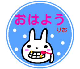 namae from sticker rio sticker #14944264