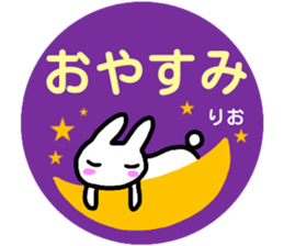 namae from sticker rio sticker #14944266