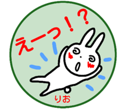 namae from sticker rio sticker #14944268