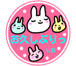 namae from sticker rio sticker #14944271