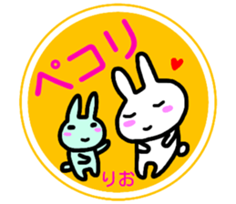 namae from sticker rio sticker #14944272