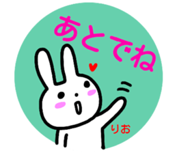 namae from sticker rio sticker #14944273