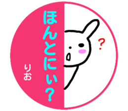 namae from sticker rio sticker #14944274