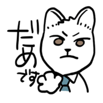HACHI & GEN sticker #14944327